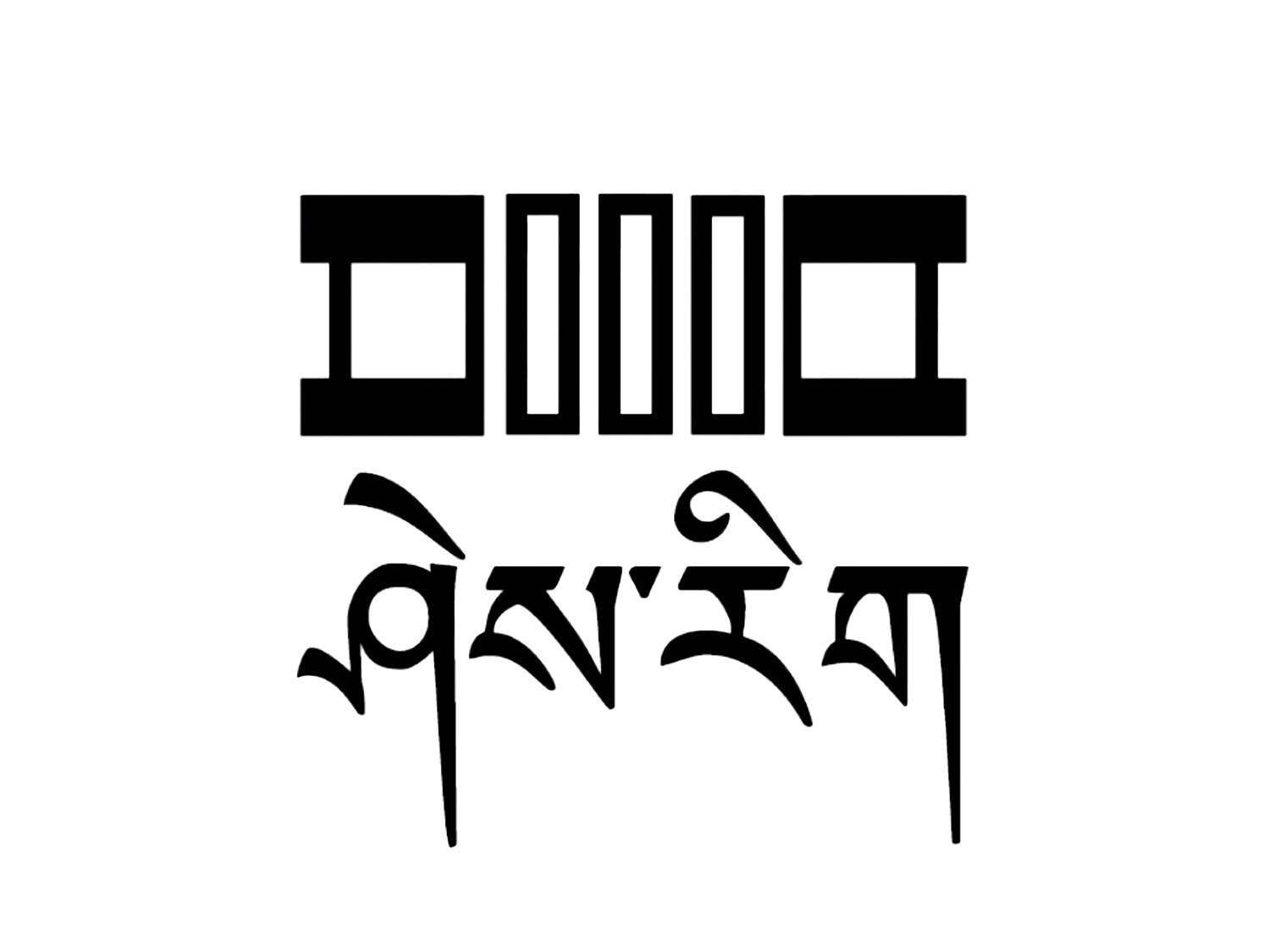 Ministry of Education and Skills Development - Bhutan